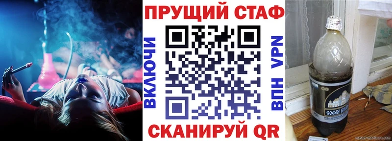 Купить Вейп ТГК Амфетамин A PVP Марихуана Меф мяу мяу КОКАИН Чита