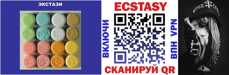 ЭКСТАЗИ MDMA  Купить  Чита 