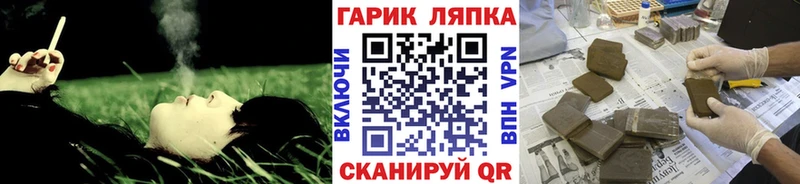 Гашиш хэш Купить закладки Чита