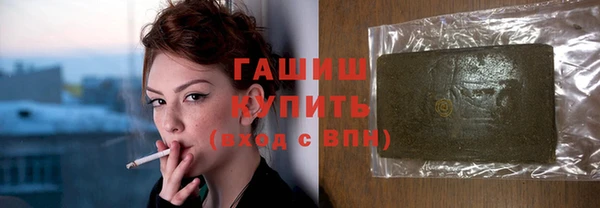 меф VHQ Красноперекопск