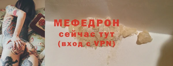 меф VHQ Красноперекопск