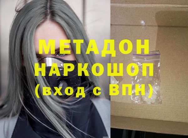 Альфа ПВП Краснотурьинск